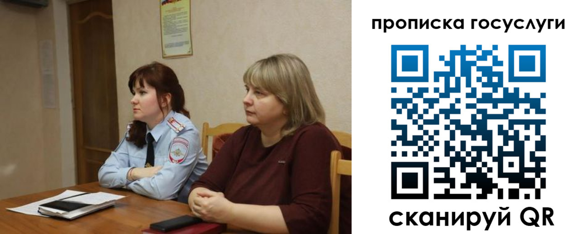 временная регистрация в квартире в Александровске-Сахалинском