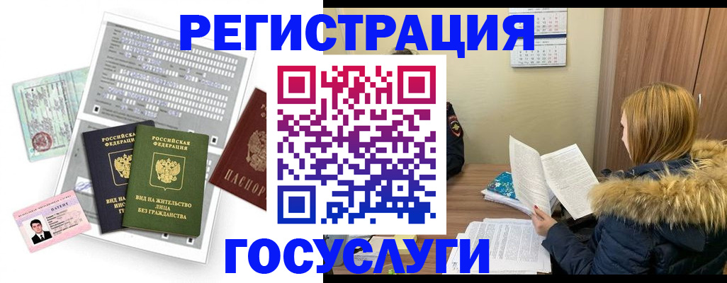 купить прописку в Александровске-Сахалинском