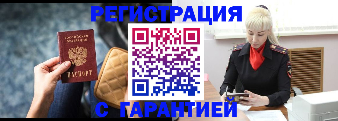 прописка для школы в Александровске-Сахалинском